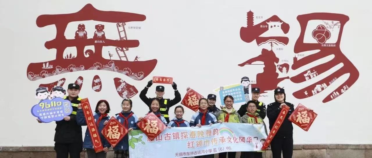 春節(jié)我在崗丨你們的“巳巳”如意 我們來“警警”守護