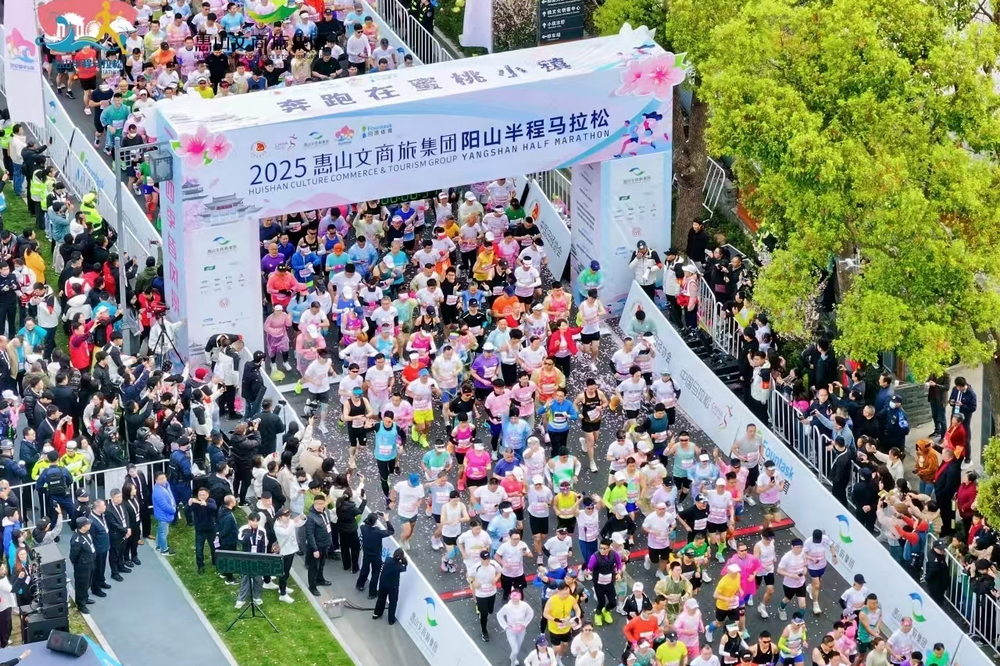 惠山公安圓滿(mǎn)完成2025年陽(yáng)山半程馬拉松安保任務(wù)