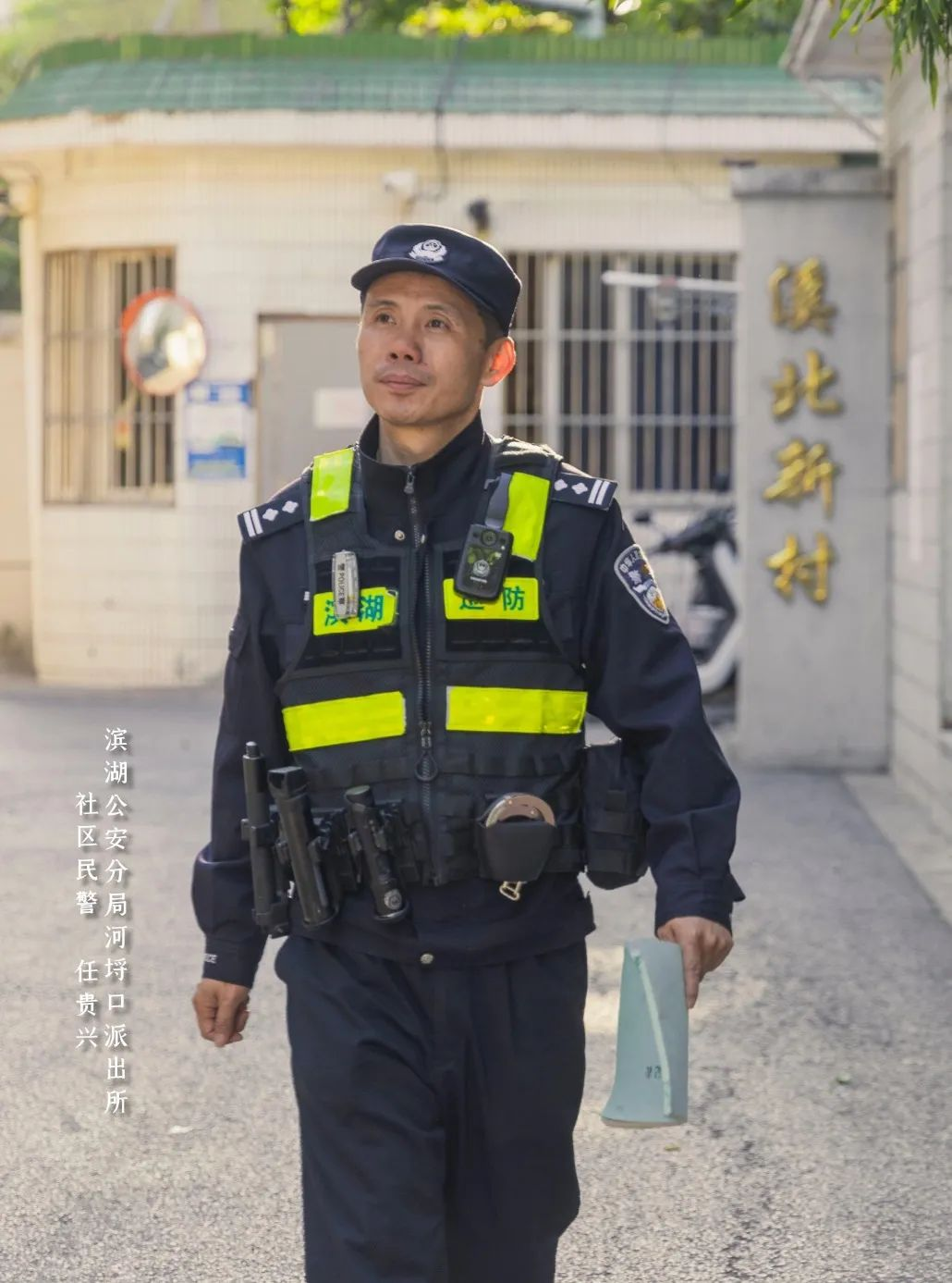 “有事情，找阿貴警官！”